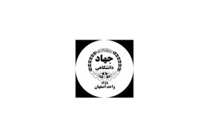 مرکز آموزشی جهاد دانشگاهی هشت بهشت